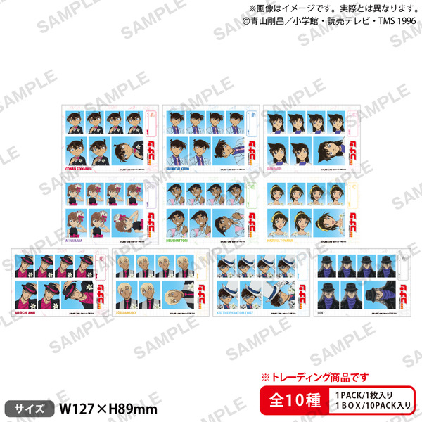 名探偵コナン　トレーディング証明写真風ブロマイド ブラウスタイル Reカラーver.