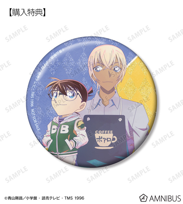 江戸川コナン&安室透 Ani-Art 第9弾 75mmグリッター缶バッジ AMNIBUS＆アニメイト限定特典