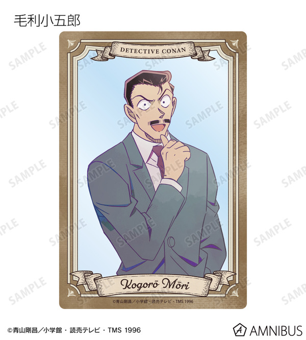 トレーディング Ani-Art 第9弾 クリアカード