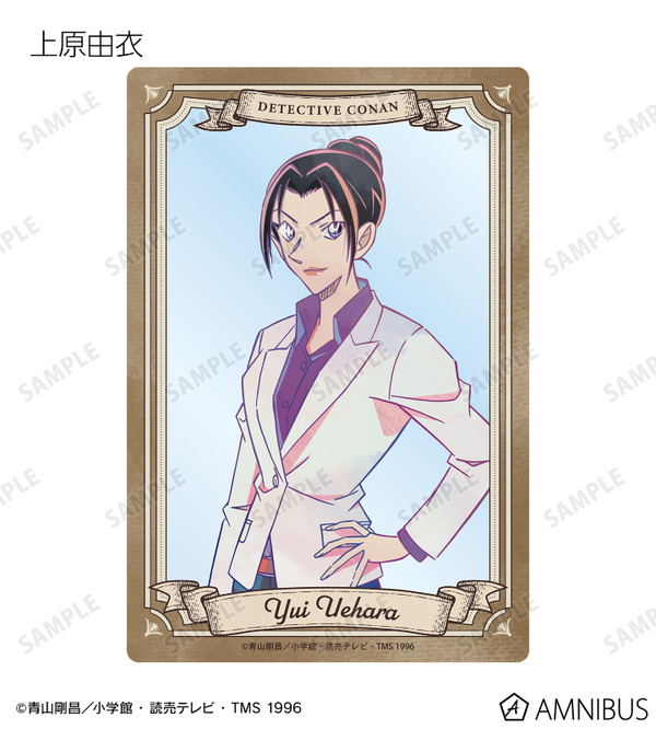 トレーディング Ani-Art 第9弾 クリアカード