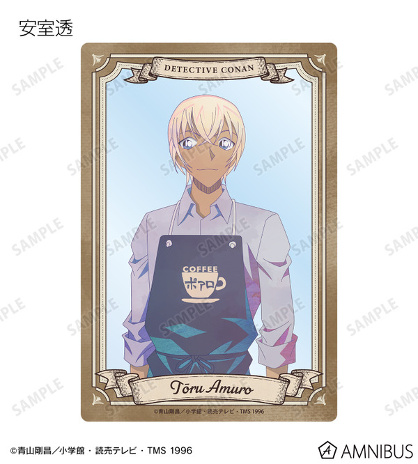 トレーディング Ani-Art 第9弾 クリアカード