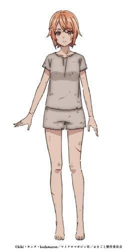 『「お前ごときが魔王に勝てると思うな」と勇者パーティを追放されたので、王都で気ままに暮らしたい』奴隷服を着たフラム・アプリコット