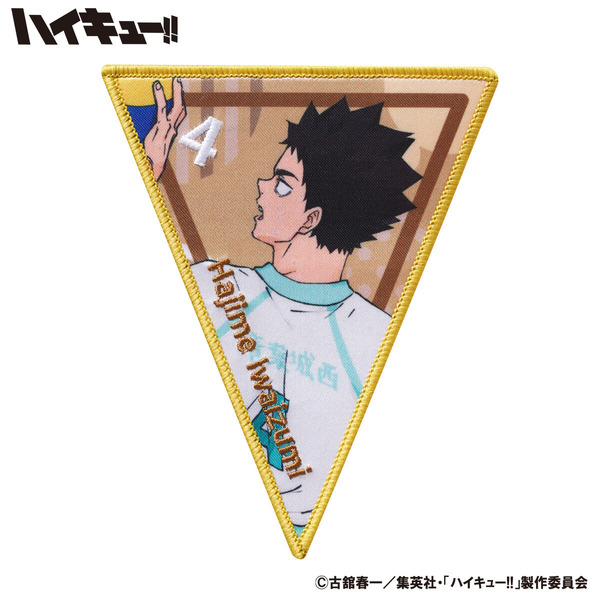 「きゃーらんどこれくしょん ハイキュー!! Vol.1」価格：550円（税込）（C）古舘春一／集英社・「ハイキュー!!」製作委員会