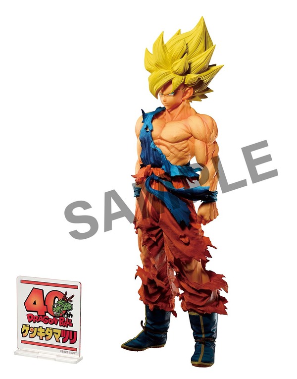 「ドラゴンボール超 SUPER MASTER STARS PIECE THE SON GOKU -GENKIDAMATSURI SPECIAL ver.- 」