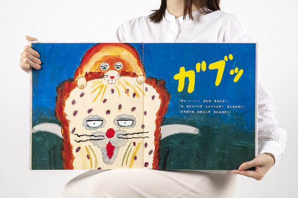 『大型絵本 パンどろぼうvsにせパンどろぼう』