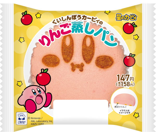 くいしんぼうカービィのりんご蒸しパン