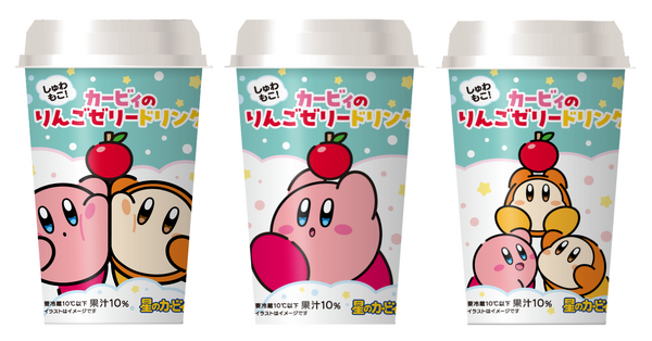 しゅわもこ！カービィのりんごゼリードリンク