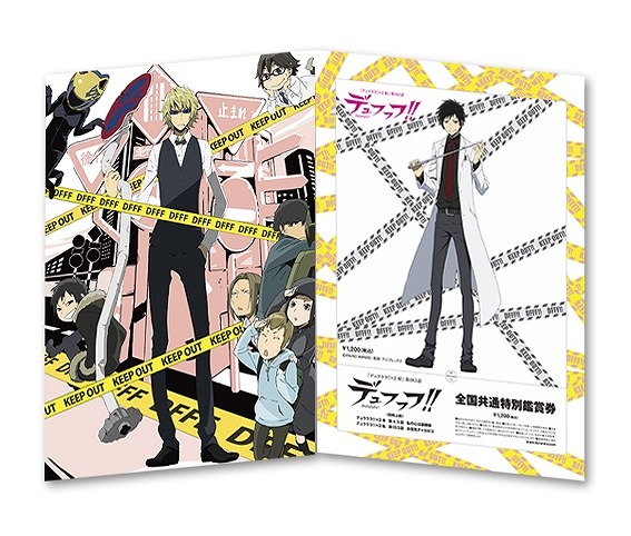 B5仕上げ二つ折り台紙