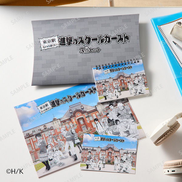ステーショナリー３点セット（スクールカースト）