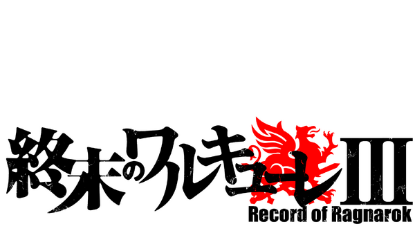 GLAYが12月10日配信開始の「終末のワルキューレ」主題歌を担当　楽曲を使用したPVを公開！