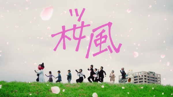 ぼっちぼろまる「桜風」MVサムネイル_