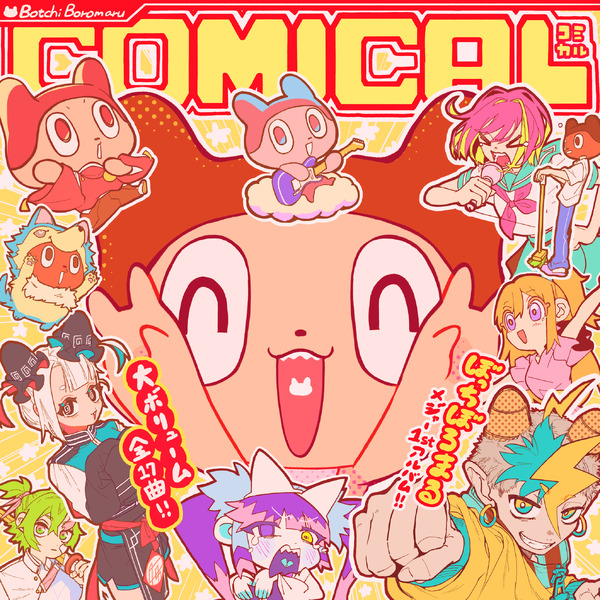 『comical』　ジャケット写真