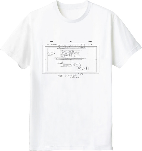 押山清高監督セレクト 展覧会オリジナルTシャツ付きチケット