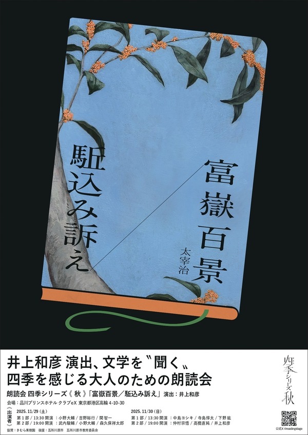 キービジュアル