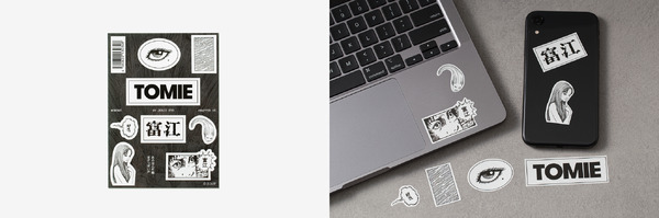 Junji Ito x WEEK END シール TOMIE Chapter 15