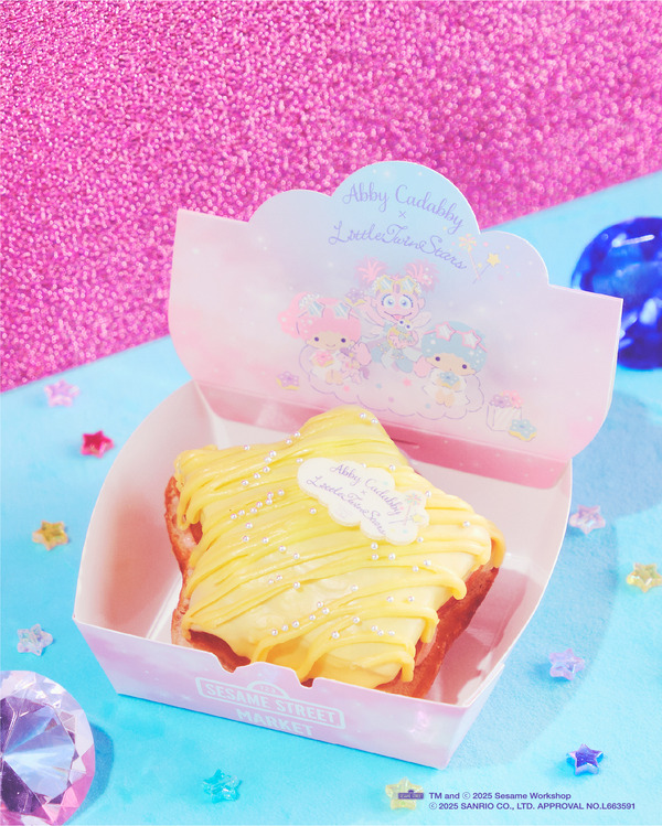 お星さまドーナツ