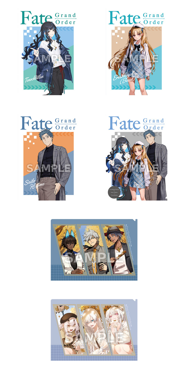 『Fate/Grand Order』ローソンコラボ オリジナルクリアファイル