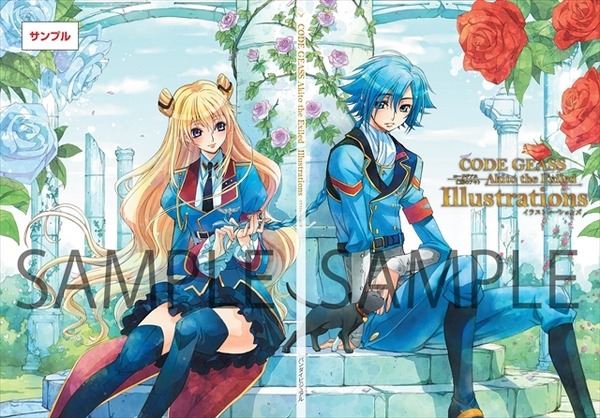 「コードギアス 亡国のアキト」初のイラスト集発売　キャラクターデザインと作画監督の対談も収録