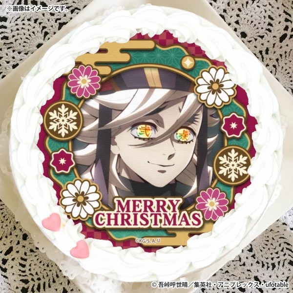 『鬼滅の刃』Xmasプリケーキ2025（C）吾峠呼世晴／集英社・アニプレックス・ufotable