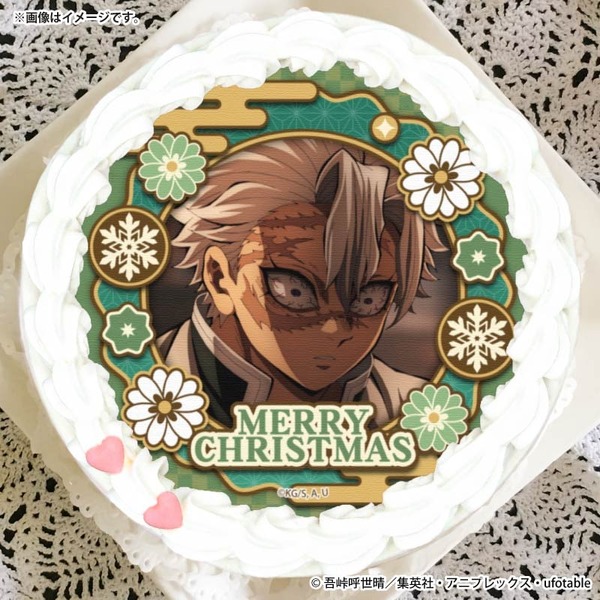 『鬼滅の刃』Xmasプリケーキ2025（C）吾峠呼世晴／集英社・アニプレックス・ufotable