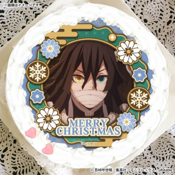 『鬼滅の刃』Xmasプリケーキ2025（C）吾峠呼世晴／集英社・アニプレックス・ufotable