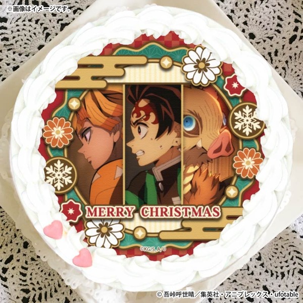 『鬼滅の刃』Xmasプリケーキ2025（C）吾峠呼世晴／集英社・アニプレックス・ufotable