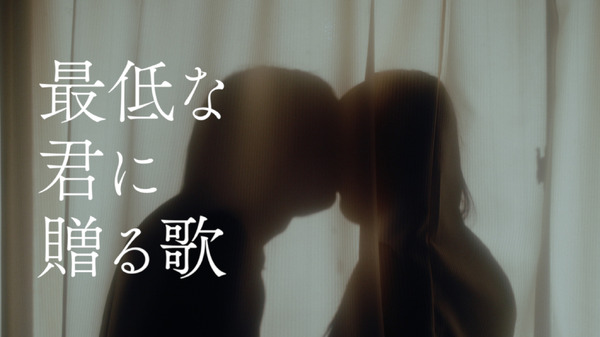 優里の新曲はバラード！11月14日00時に2年ぶりのオリジナルミュージックビデオ公開・配信開始