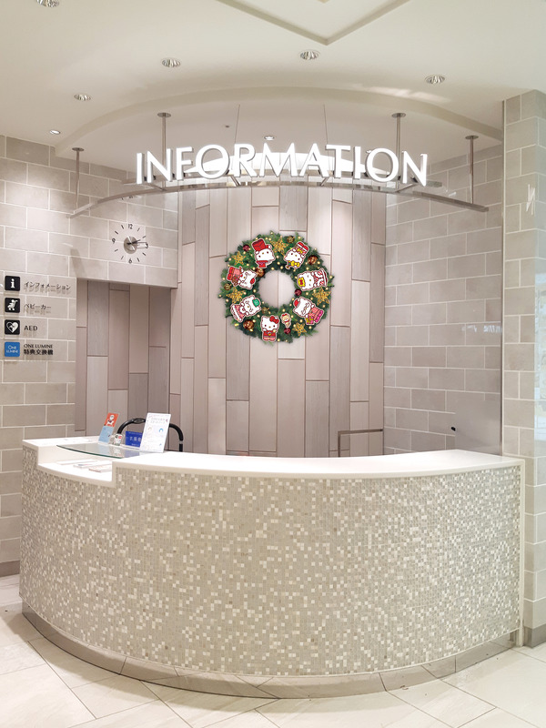 ルミネ × ハローキティ　クリスマスイベントをルミネ各館で開催！