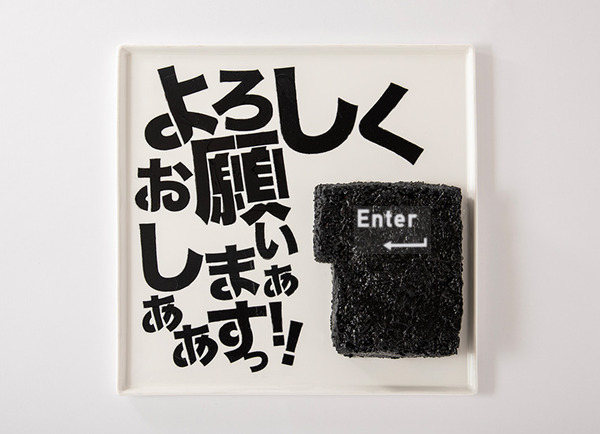 サマーウォーズ　　税込1,790円