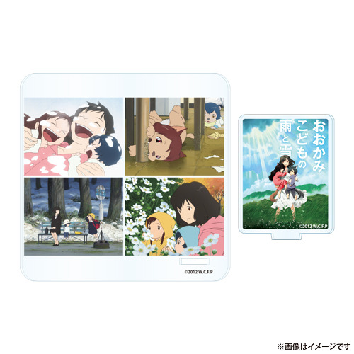 アクリルスタンドコースター（おおかみこどもの雨と雪）　　税込1,210円