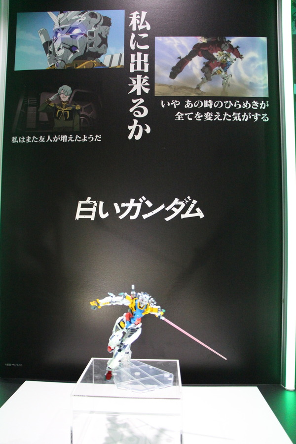 「TAMASHII NATION 2025」実物フィギュア