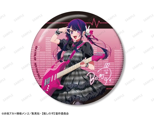 「【推しの子】 描き下ろし アイ ロックバンドver. 75mmグリッター缶バッジ イベント限定特典」