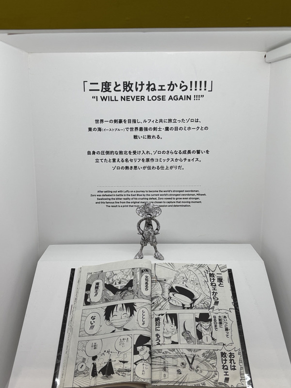 「TAMASHII NATION 2025」実物フィギュア