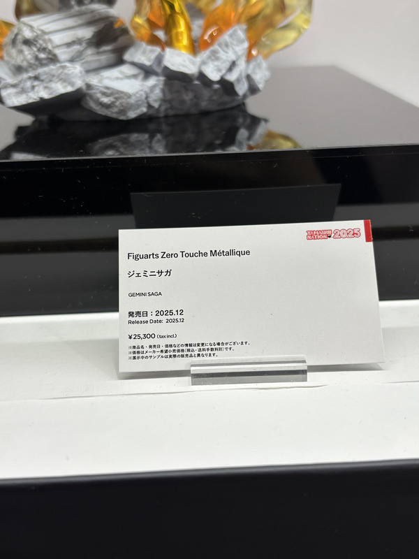 「TAMASHII NATION 2025」実物フィギュア