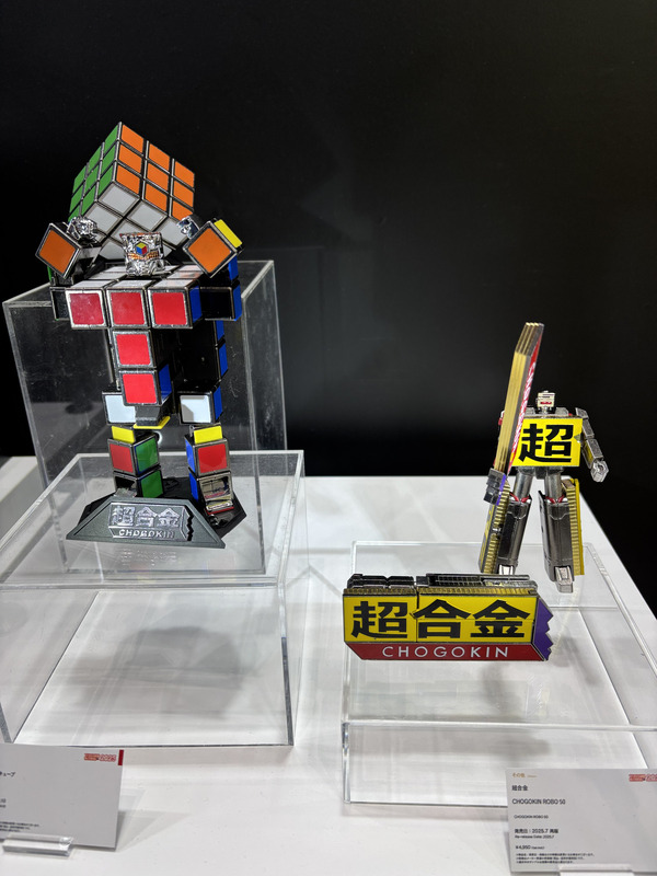 「TAMASHII NATION 2025」実物フィギュア