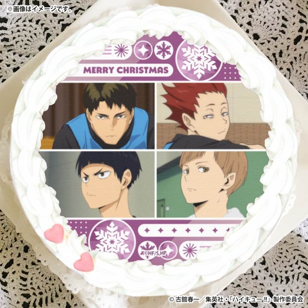 『ハイキュー!!』Xmasプリケーキ2025（C）古舘春一／集英社・「ハイキュー！！」製作委員会