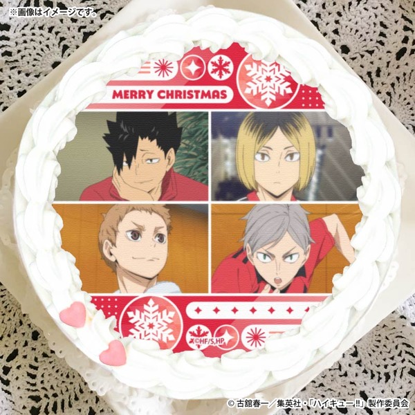 『ハイキュー!!』Xmasプリケーキ2025（C）古舘春一／集英社・「ハイキュー！！」製作委員会