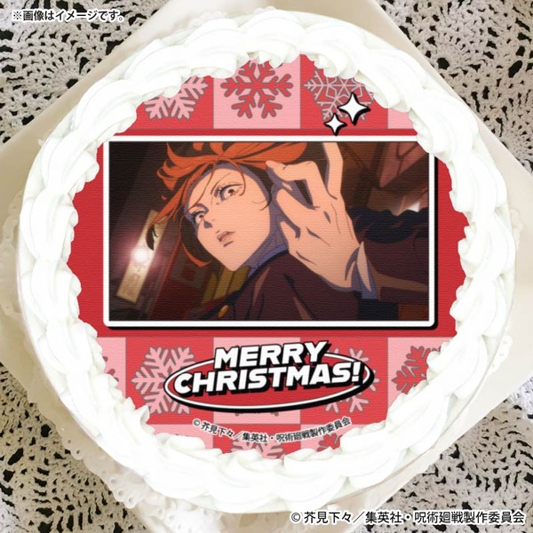 『呪術廻戦』Xmasプリケーキ2025（C）芥見下々／集英社・呪術廻戦製作委員会
