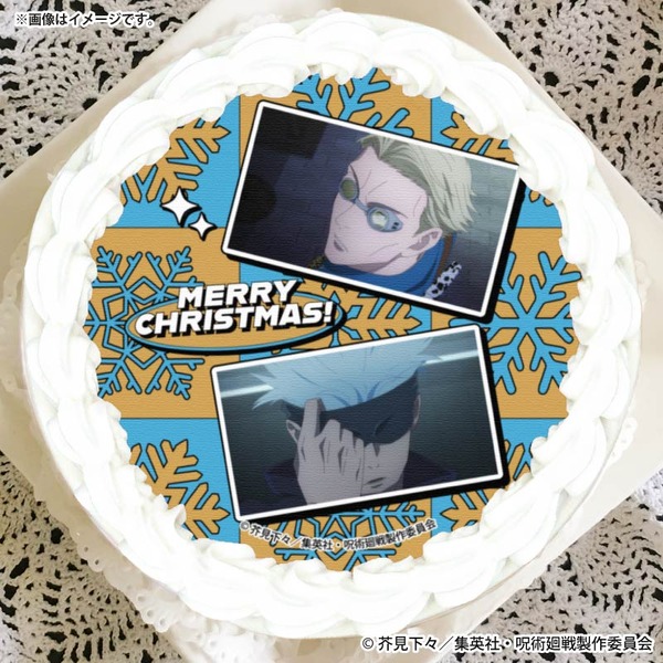 『呪術廻戦』Xmasプリケーキ2025（C）芥見下々／集英社・呪術廻戦製作委員会