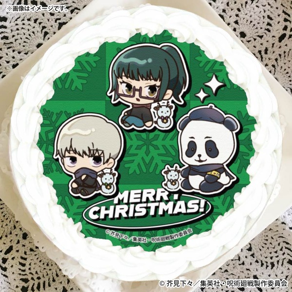 『呪術廻戦』Xmasプリケーキ2025（C）芥見下々／集英社・呪術廻戦製作委員会