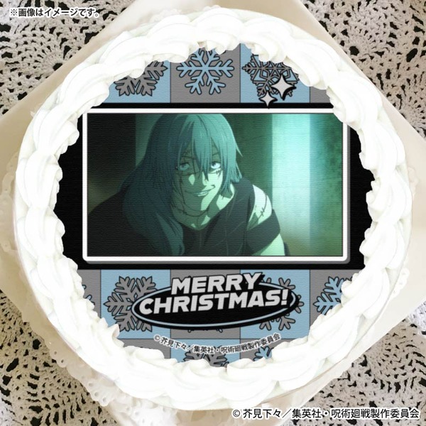 『呪術廻戦』Xmasプリケーキ2025（C）芥見下々／集英社・呪術廻戦製作委員会
