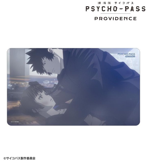『劇場版 PSYCHO-PASS サイコパス PROVIDENCE』常守 朱＆狡噛 慎也 場面写マルチデスクマット（C）サイコパス製作委員会
