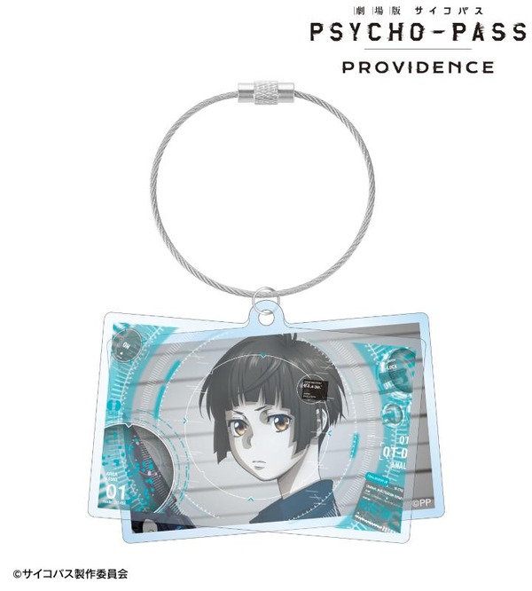 『劇場版 PSYCHO-PASS サイコパス PROVIDENCE』常守 朱 2連ワイヤーBIGアクリルキーホルダー（C）サイコパス製作委員会