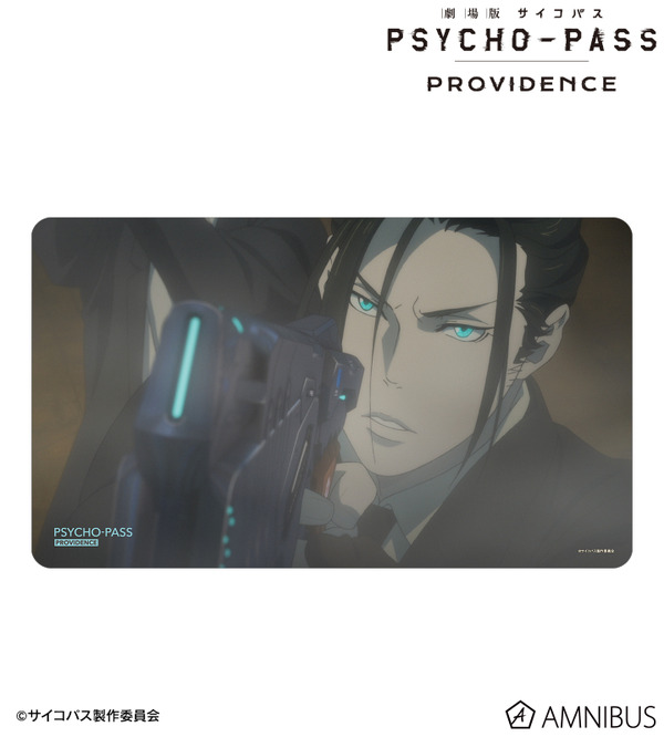 『劇場版 PSYCHO-PASS サイコパス PROVIDENCE』宜野座 伸元 場面写マルチデスクマット（C）サイコパス製作委員会