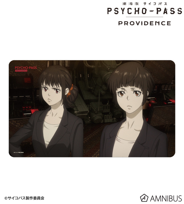 『劇場版 PSYCHO-PASS サイコパス PROVIDENCE』常守 朱＆霜月 美佳 場面写マルチデスクマット（C）サイコパス製作委員会