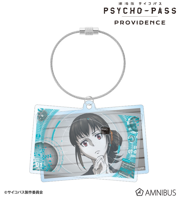『劇場版 PSYCHO-PASS サイコパス PROVIDENCE』霜月 美佳 2連ワイヤーBIGアクリルキーホルダー（C）サイコパス製作委員会