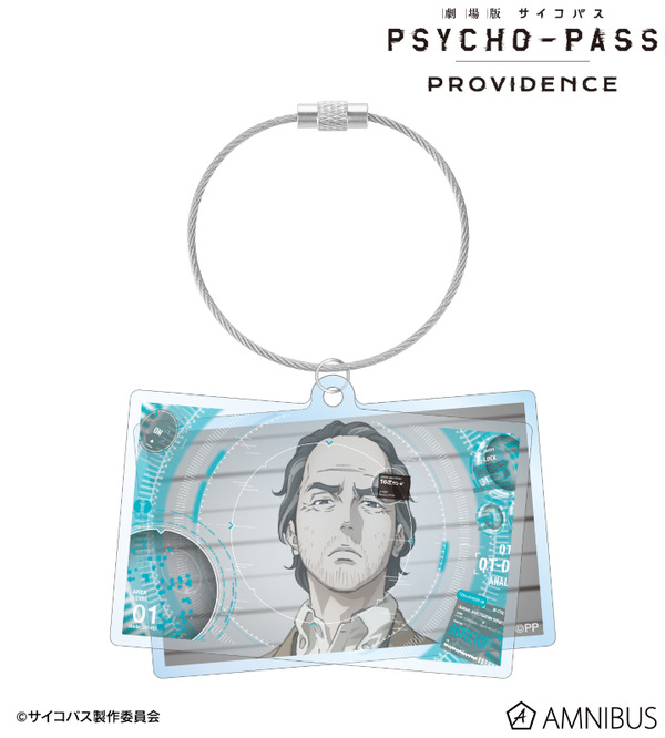 『劇場版 PSYCHO-PASS サイコパス PROVIDENCE』雑賀 譲二 2連ワイヤーBIGアクリルキーホルダー（C）サイコパス製作委員会