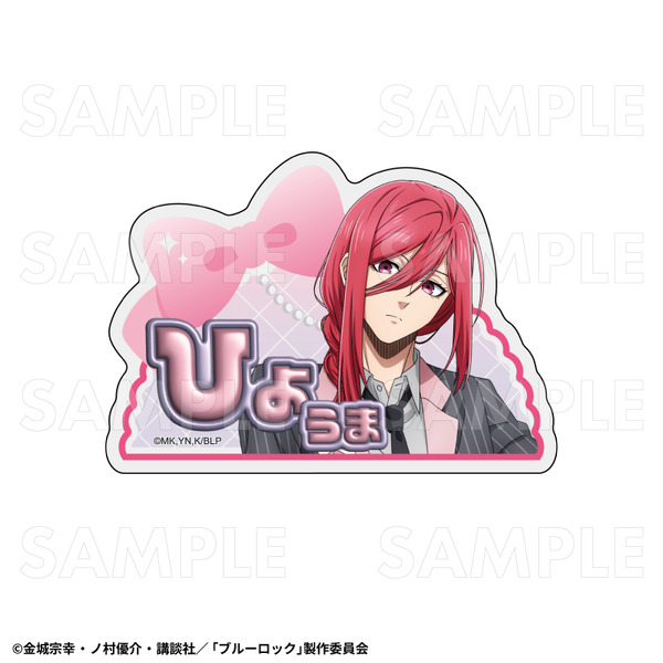 TVアニメ『ブルーロック』アクリルネームバッジ　【千切 豹馬】バレエコアStyle（C）金城宗幸・ノ村優介・講談社／「ブルーロック」製作委員会