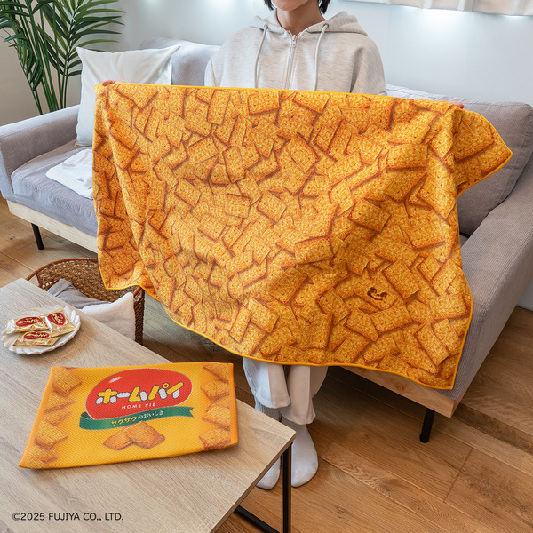 「タイトーくじ ペコのお菓子なびっくりばこ」B賞　ホームパイタオル＆洗濯ネット（C）2025 FUJIYA CO., LTD.（C）TAITO CORPORATION