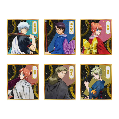 B賞 ミニ色紙(全6種)